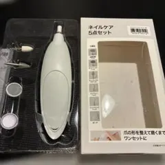 【メルカリ便】ニトリ ネイルケア　5本セットのサムネイル
