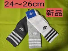 3足セット　新品　アディダス ソリッド クルーソックス 24〜26cm