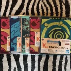 HUNTER×HUNTER タオル5枚セット