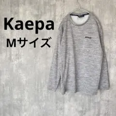 Kaepa ロンT 長袖 薄手 メンズ スポーツ トレーニングウェア グレーのサムネイル