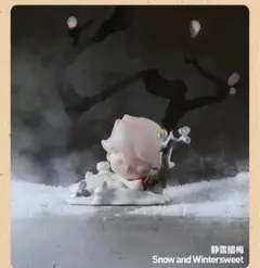 [箱未開封]POPMART Dimoo Stories in the cup