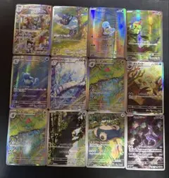 ポケモンカード AR 12枚セット まとめ売り