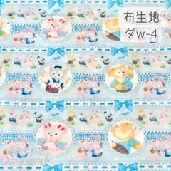 Item thumbnail for item 70be57cf-d12d-43c8-8be1-fbd8c7a57733