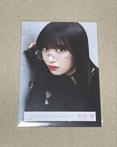 2026年最新】村井優 生写真の人気アイテム - メルカリ
