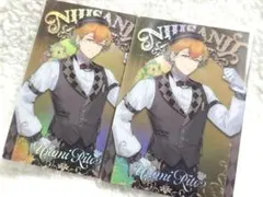 にじさんじ 宇佐美リト ウエハース2