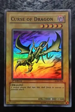 遊戯王 英語版 ファントム・ドラゴン レリーフ - - メルカリ