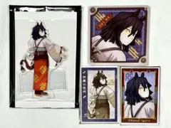 鬼滅の刃 ufotable 干支 2026 午年 伊黒小芭内　４点セット