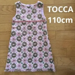 TOCCA ワンピース　110cm ピンク　花柄