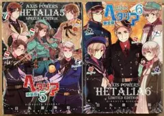 2026年最新】ヘタリア 全巻の人気アイテム - メルカリ
