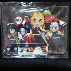 鬼滅の刃 ufotable 2021年 誕生祭 アクリルスタンド 煉獄