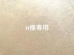 n様専用・*:.ღパラコードスマホハンドストラップ