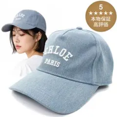 新品 本物 大人もOK CHLOE KIDS ロゴ キャップ 帽子 C20869のサムネイル