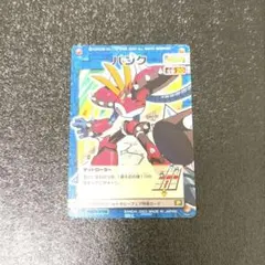 【希少】パンク　ロックマンエグゼ　カードダス　第17回次世代ワールドホビーフェア 2026年最新】ロックマンエグゼワールドホビーフェアの人気アイテム