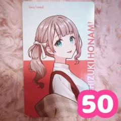 ♡ プロセカ 望月穂波 エピカ クリエイターズフェスタ2025 50点