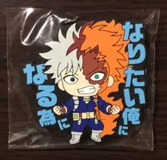 僕のヒーローアカデミア ヒロアカ 轟焦凍 ラバーキーホルダー