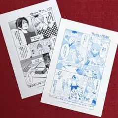 Item thumbnail for item b0eabd56-0d18-4ece-a33e-4e33b6af73cf