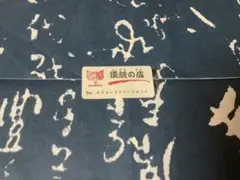 Item thumbnail for item 170f6cb5-be6d-4d50-b5e6-7e3d3a1d817c