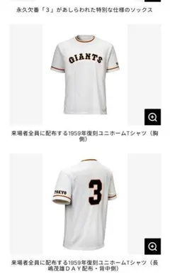 Item thumbnail for item fbd20490-917b-4504-aa18-e914fdd4a3b7