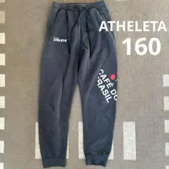 ATHLETA アスレタ 160 スウェットパンツ　ジャージ黒