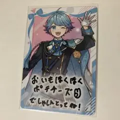 2026年最新】いむくんの人気アイテム - メルカリ