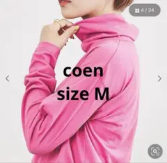 coen /リラックスタートルロンT