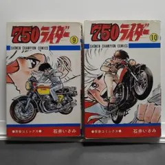 Item thumbnail for item aee5da1f-72de-4b1e-a8ab-914aa402b02f