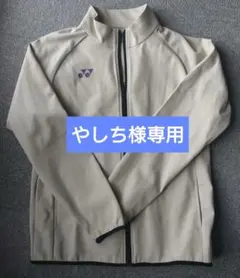 YONEX ベージュ フルジップフードジャケット　レディースLサイズ YONEX ベージュ フルジップフードジャケット レディースLサイズ - メルカリ