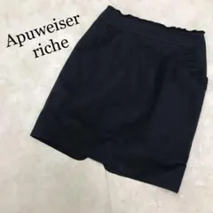 Apuweiser riche アプワイザーリッシェ パイピング スカート