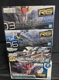 ガンプラ RG 3点 ＋ HG ストライクルージュ IWSP 4点セット