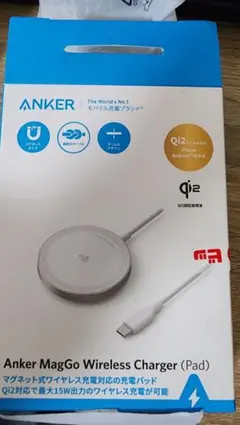 Anker MagGo Wireless Charger