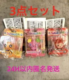 たまごっち ブリスターパッケージコレクション ふらわっち いちごっち めめっち