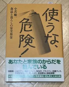 Item thumbnail for item 5e2f69ae-7d50-4345-a978-204a5d5ebbe8