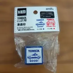 新品！トミカパトカースタンプ 青 インク　同梱５０円引き
