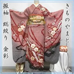 2026年最新】総絞り振袖 フルセットの人気アイテム - メルカリ