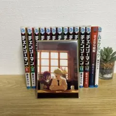 チェンソーマン1〜12巻・ルックバックさよなら絵梨＆劇場版 レゼ篇 ポストカード