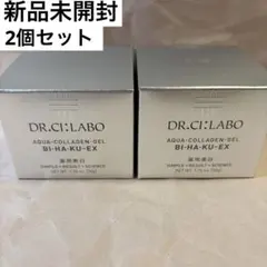 ドクターシーラボ ACGホワイトSP18 200g - メルカリ