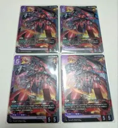 ガンダムカードゲーム　GD05-049 LR サザビー　4枚セット