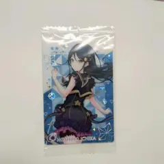 プロセカ ウエハース3 星乃一歌