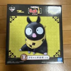 らんま1/2 一番くじ D賞　Pちゃん貯金箱