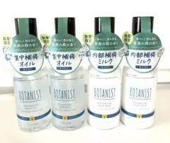 BOTANIST ドラえもん ヘアオイル ヘアミルク 4本セット