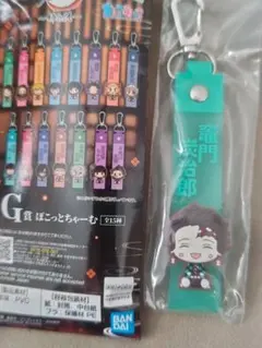 一番くじ 鬼滅の刃 ～姉の仇～G賞 ぽこっとちゃーむ 竈門炭治郎