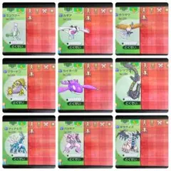 ポケモン サン ビビヨン全模様コンプ 色違いブイズ 4～7世代リボン