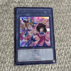遊戯王　トークン　ウルトラ　ブラックマジシャンガール　真崎杏子　PSA10 真崎杏子＆ブラックマジシャンガール トークン ウルトラレア 1枚の通販