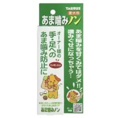 トーラス あま噛みノン 100ml 愛犬用 しつけ用品のサムネイル