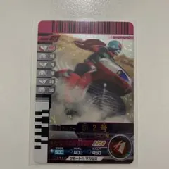 ガンバライド　仮面ライダー新2号[新サイクロン号] スーパーレア