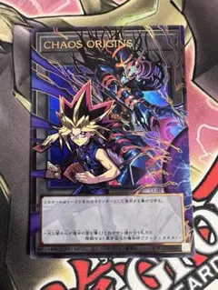 遊戯王 CHAOS ORIGINS 闇遊戯 トークン セットで割引可能 - メルカリ