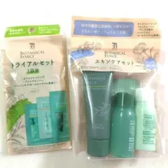 FANCL BOTANICAL FORCEスキンケア トライアル 　ファンケルのサムネイル