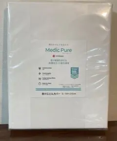 ◎西川 掛け布団カバー 日本製 制菌 メディックピュア シングル 新品未使用品