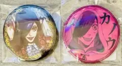 ジャンケットバンク ガチャメイト アニメイト ホログラム缶バッジ 昼間