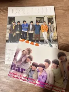 なにわ男子 カレンダー 2022.04-2023.03